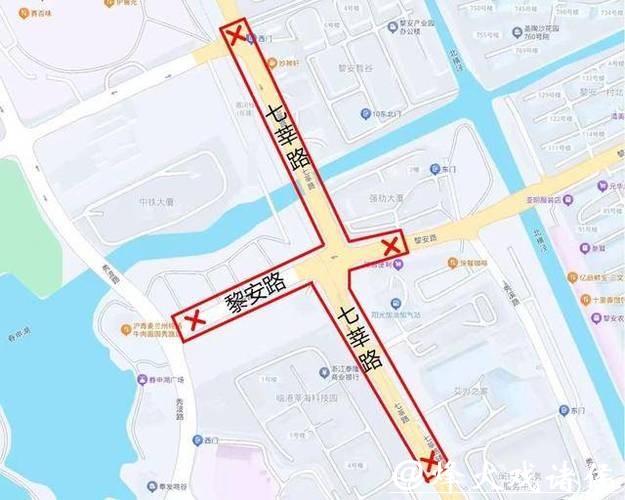 嘉闵线发生局部渗漏，七莘路、黎安路部分路段封闭禁行