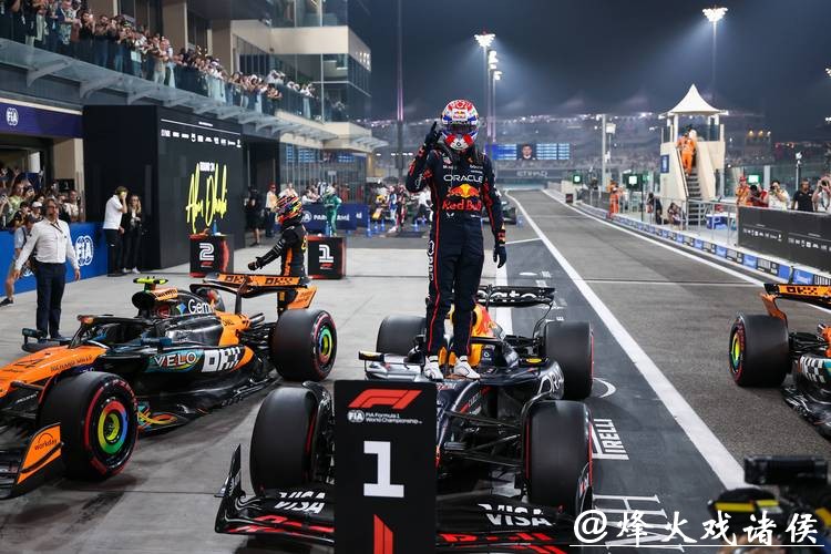 F1美国大奖赛排位赛：维斯塔潘夺得杆位