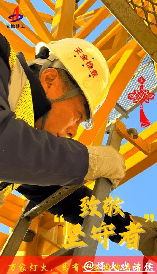 上海重大民生工程建设者坚守岗位,奏响新春奋进乐章 上海重大民生工程建设者坚守岗位,奏响新春奋进乐章