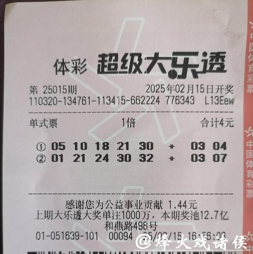 018期姜丁源大乐透预测奖号:质合比分析 018期姜丁源大乐透预测奖号:质合比分析
