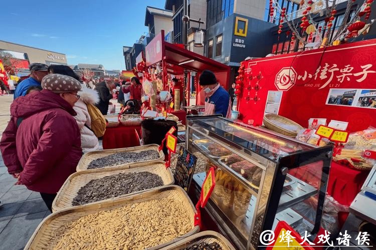 福聚隆福添年味 守正创新焕新颜——红星亮相隆福寺新春市集 匠心点燃市民马年激情 福聚隆福添年味 守正创新焕新颜——红星亮相隆福寺新春市集 匠心点燃市民马年激情