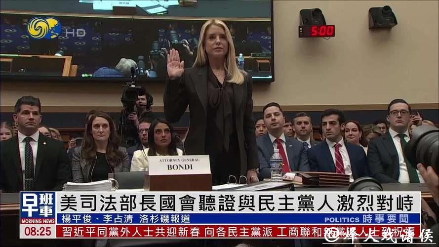 深视频|火药味拉满!美国司法部长与民主党人多次爆发争吵 深视频|火药味拉满!美国司法部长与民主党人多次爆发争吵