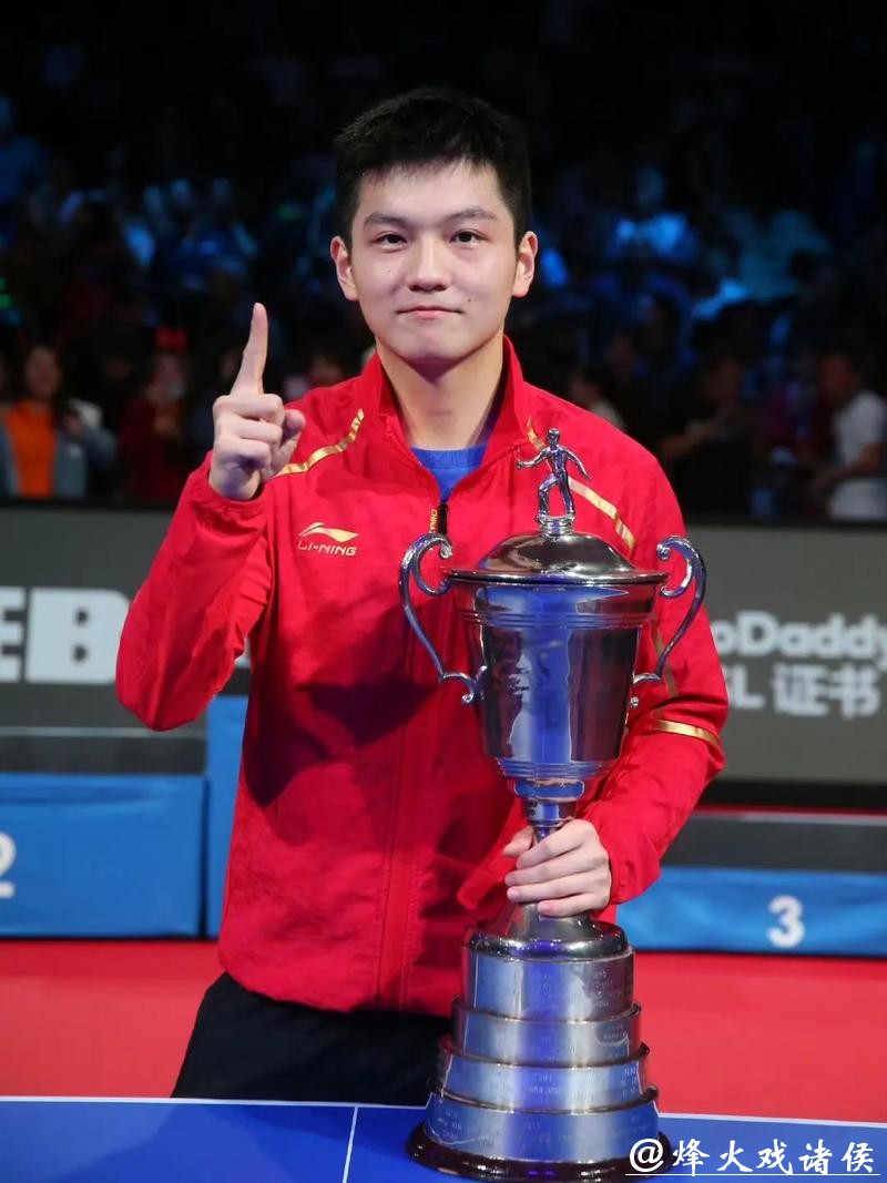 一日四赛全胜 樊振东斩获“留洋”首冠