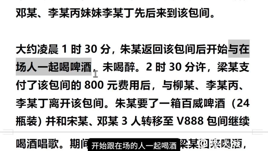 男子醉驾身亡，家属索赔63万，一审判KTV及两同饮者赔9万多，二审改判