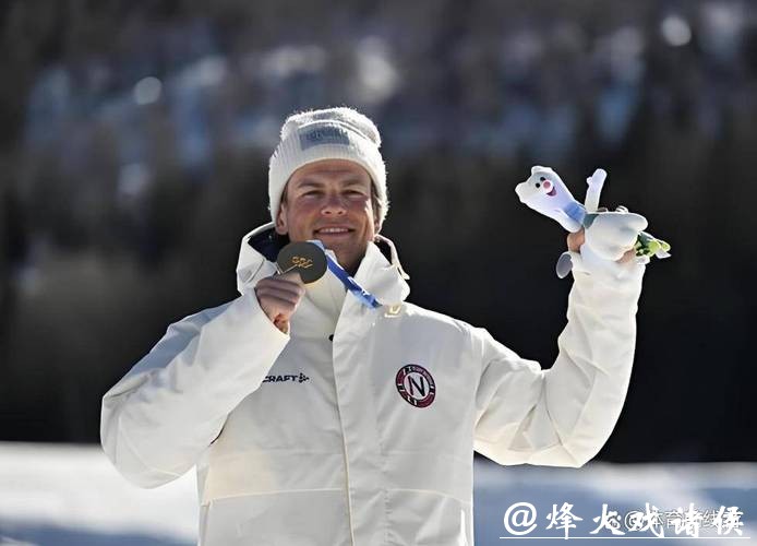 冬奥会｜越野滑雪：克莱博荣膺米兰“三金王” 追平冬奥历史“八金”纪录