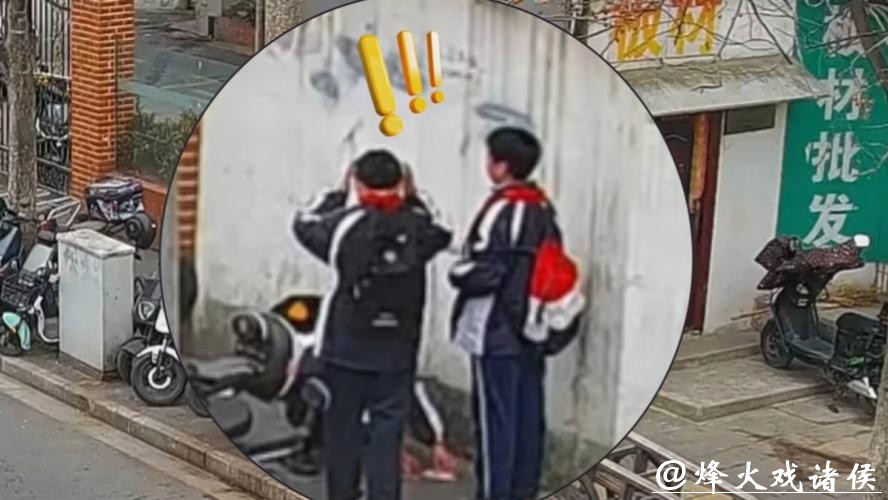 路边惊现一沓百元大钞，被杨浦区国和中学的三名初中生看到了……