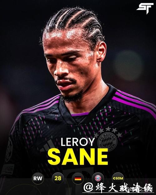 拜仁官方宣布萨内加盟 签5年合同转会费4900万